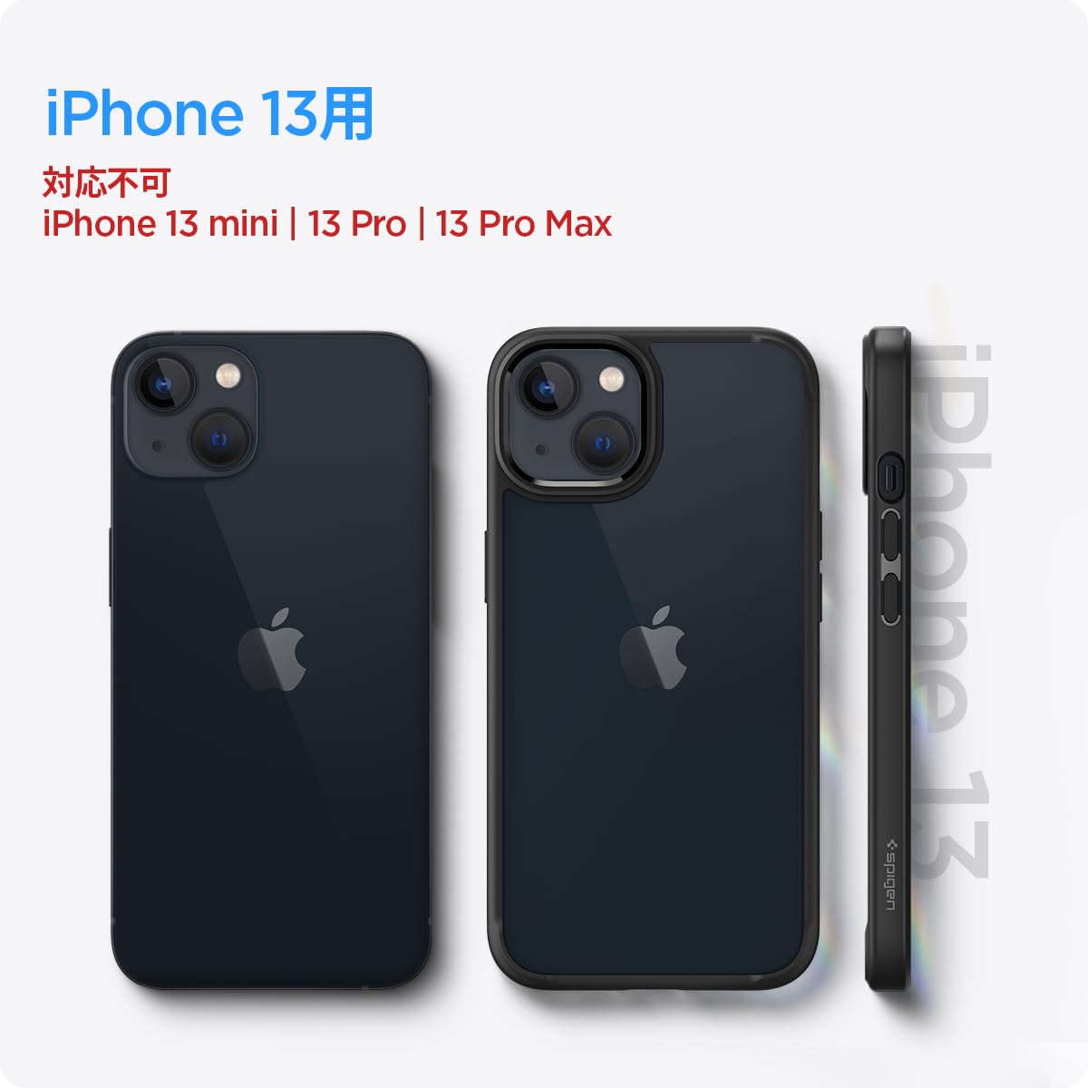 Amazon.co.jp: Spigen iPhone 13 ケース クリア 耐衝撃 黄変防止
